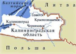 Калининград: "Кооперация 2.0"